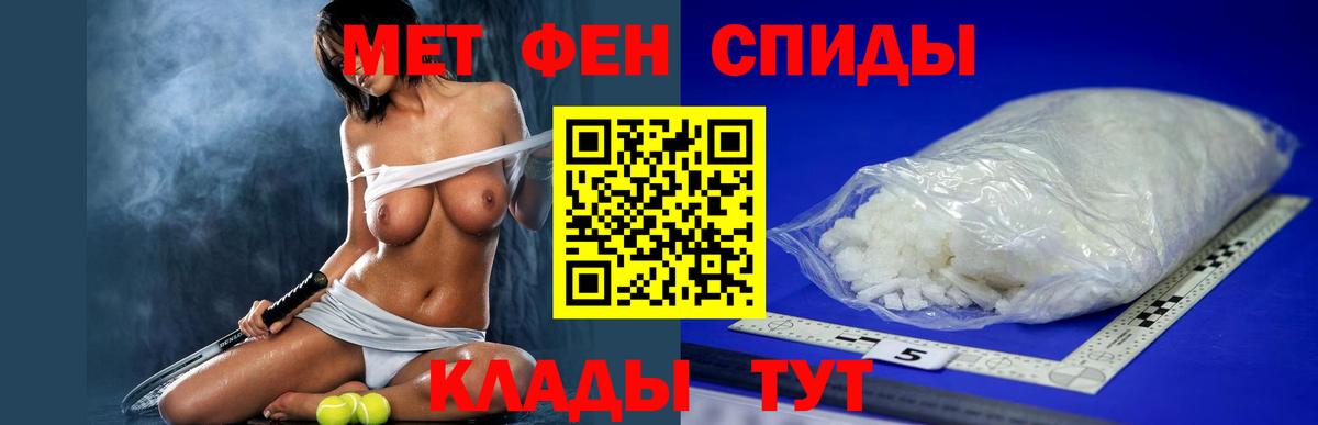 АМФ  Амфетамин Premium  Вход с VPN  Удомля 