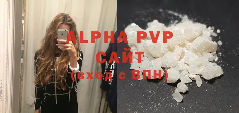 Alpha PVP Соль  гидра зеркало  Удомля 