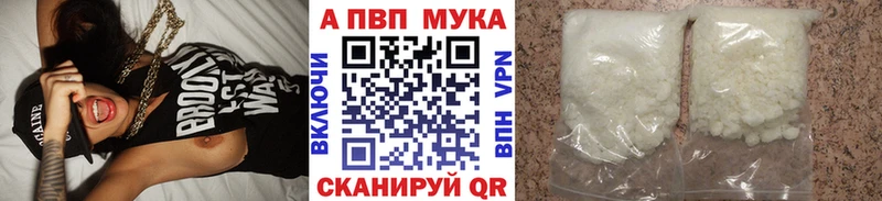 закладка  Удомля  APVP СК КРИС 