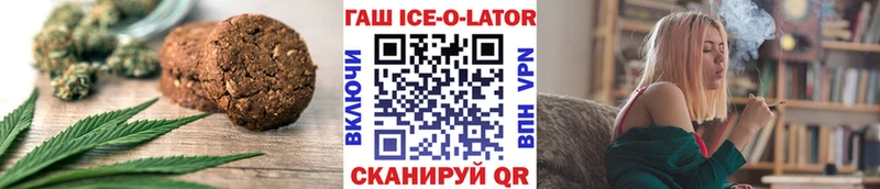 Еда ТГК марихуана  Удомля 