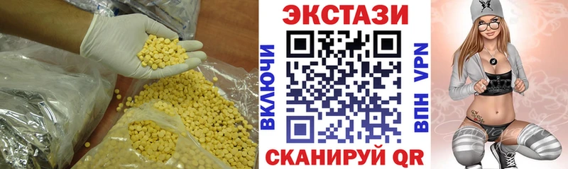 Ecstasy TESLA  Удомля 