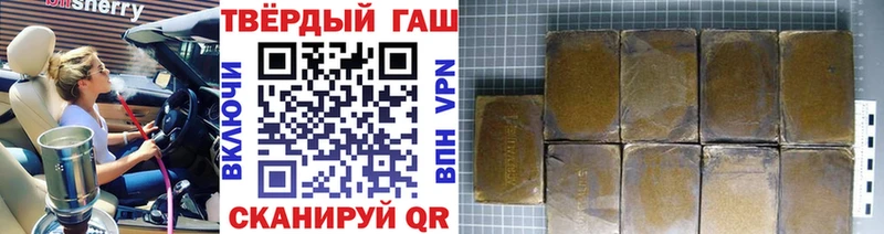 ГАШИШ Ice-O-Lator  даркнет формула  Удомля 