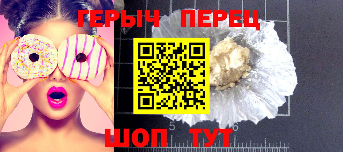 Удомля  Меф   МДМА  Cocaine  Вход с VPN  Меф МЯУ МЯУ  ГАШИШ  Бошки Шишки  Продажа наркотиков 