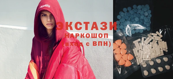 амфетамин Краснослободск