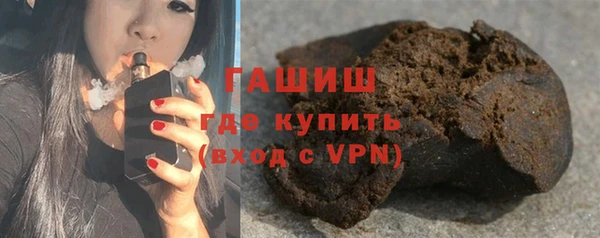ПСИЛОЦИБИНОВЫЕ ГРИБЫ Краснотурьинск