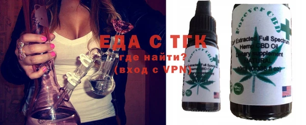 ПСИЛОЦИБИНОВЫЕ ГРИБЫ Краснотурьинск