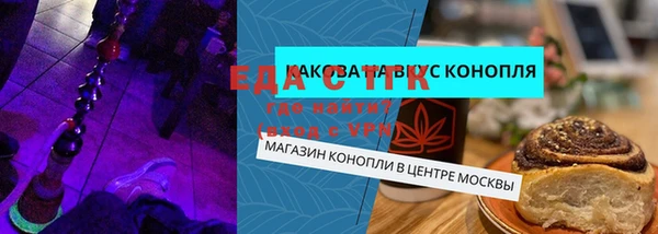 2c-b Кукмор
