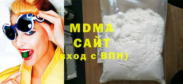 MDMA Premium VHQ Красноперекопск