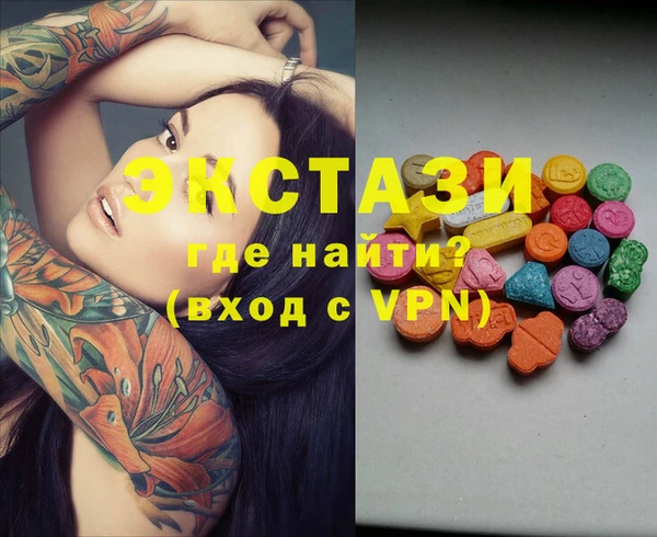 MDMA Premium VHQ Красноперекопск