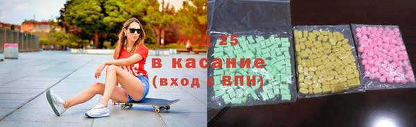 MDMA Premium VHQ Красноперекопск