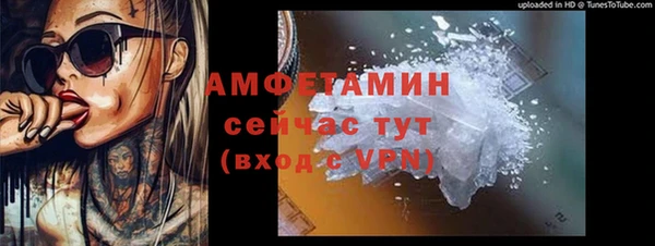 амфетамин Краснослободск