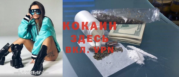 амфетамин Краснослободск