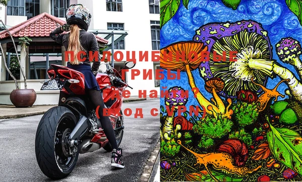 MDMA Premium VHQ Красноперекопск