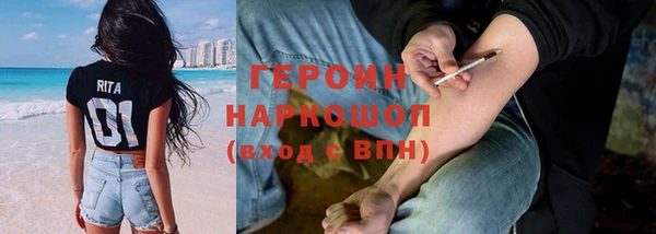 амфетамин Краснослободск