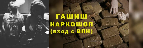 амфетамин Краснослободск