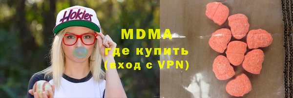 MDMA Premium VHQ Красноперекопск