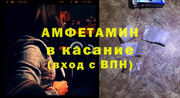MDMA Premium VHQ Красноперекопск