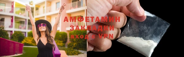 ГАЛЛЮЦИНОГЕННЫЕ ГРИБЫ Кулебаки