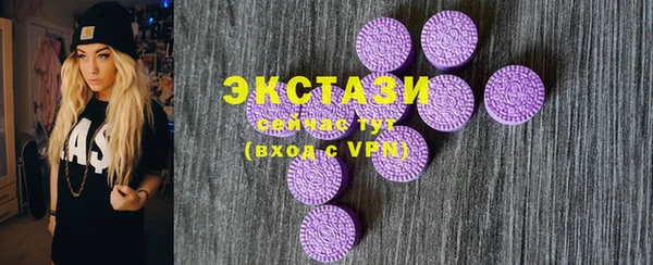 MDMA Premium VHQ Красноперекопск