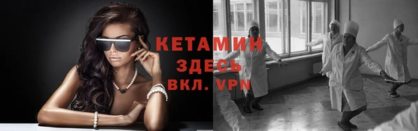 амфетамин Краснослободск