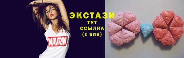 амфетамин Краснослободск