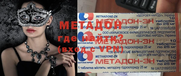амфетамин Краснослободск