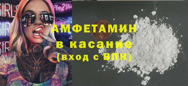 MDMA Premium VHQ Красноперекопск