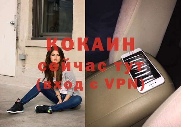 амфетамин Краснослободск