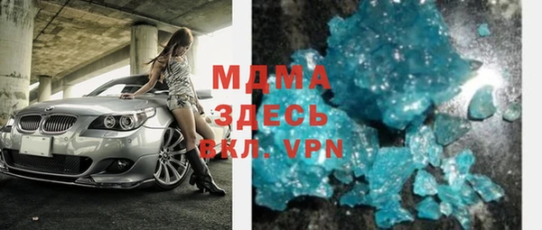 ПСИЛОЦИБИНОВЫЕ ГРИБЫ Краснотурьинск