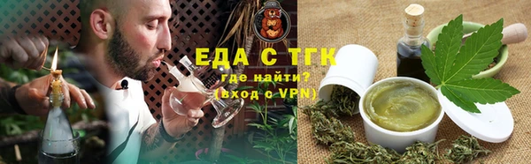 MDMA Premium VHQ Красноперекопск
