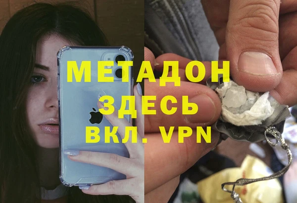 MDMA Premium VHQ Красноперекопск