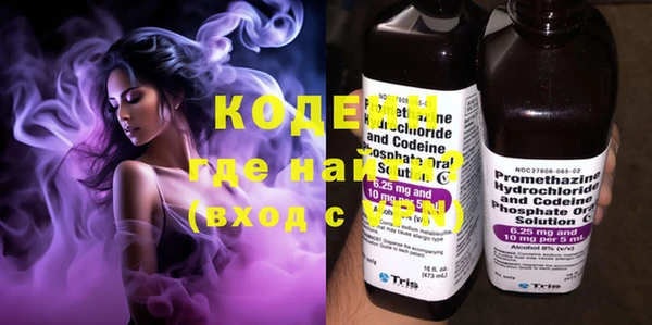 MDMA Premium VHQ Красноперекопск