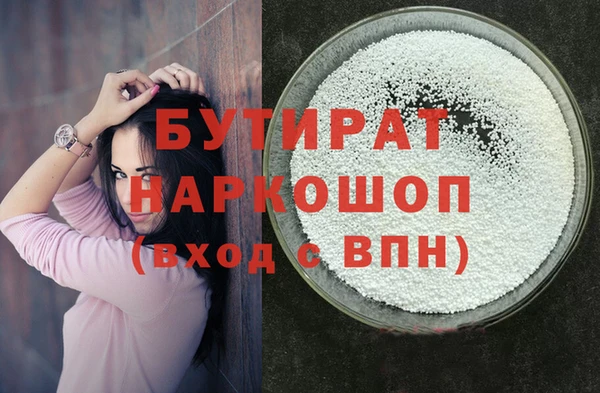 MDMA Premium VHQ Красноперекопск
