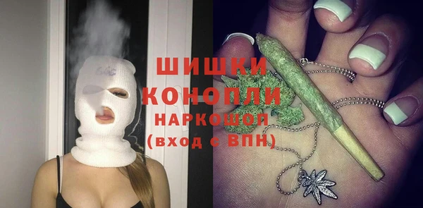 амфетамин Краснослободск
