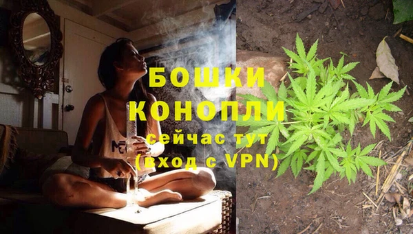 амфетамин Краснослободск