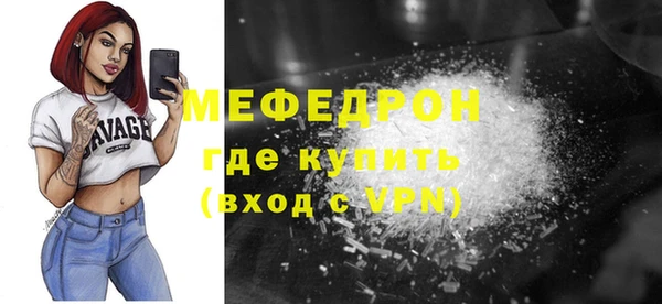 MDMA Premium VHQ Красноперекопск