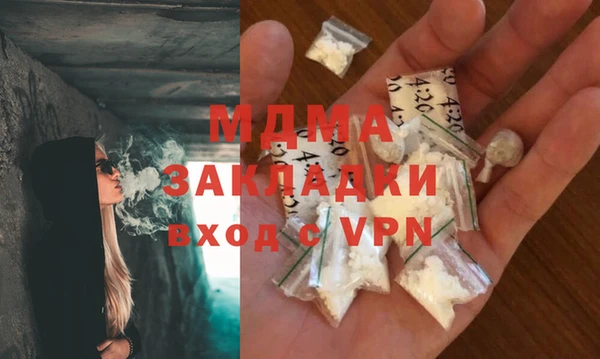ПСИЛОЦИБИНОВЫЕ ГРИБЫ Краснотурьинск