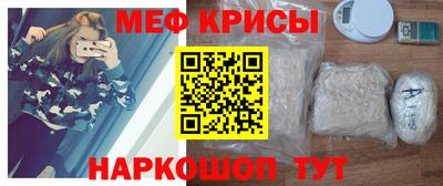 мет Заводоуковск