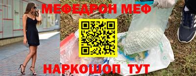 первитин Жуковский