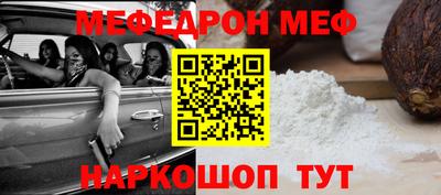 первитин Жуковский