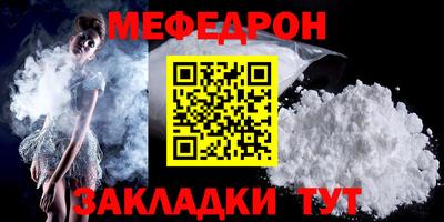 первитин Жуковский