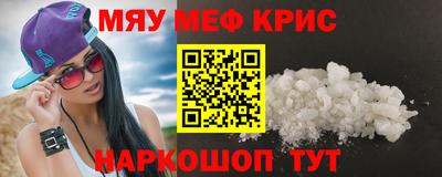 первитин Жуковский