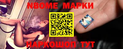 мет Заводоуковск