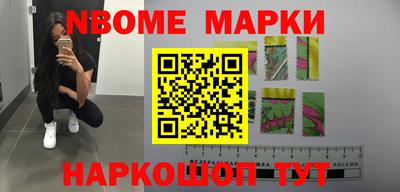 мет Заводоуковск