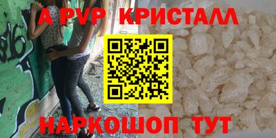 первитин Жуковский
