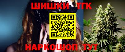 мет Заводоуковск