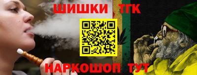 мет Заводоуковск