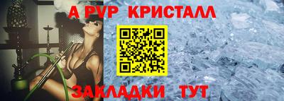 первитин Жуковский