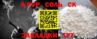 СК Заволжье