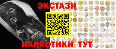 первитин Жуковский